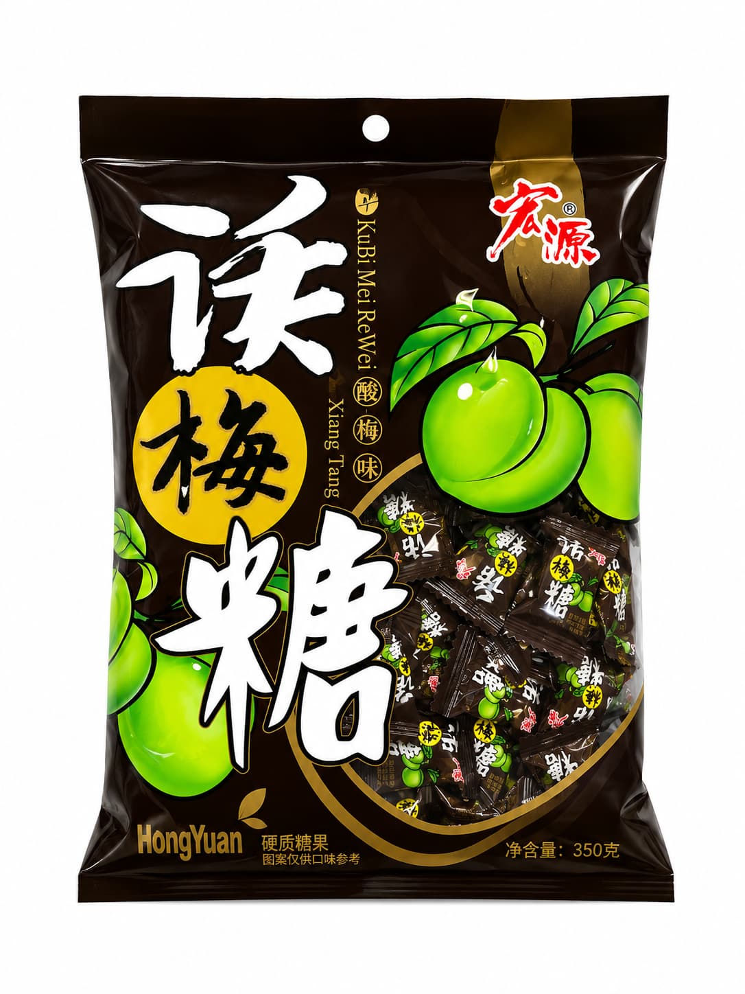 Chinese Sour Plum Hard Candy