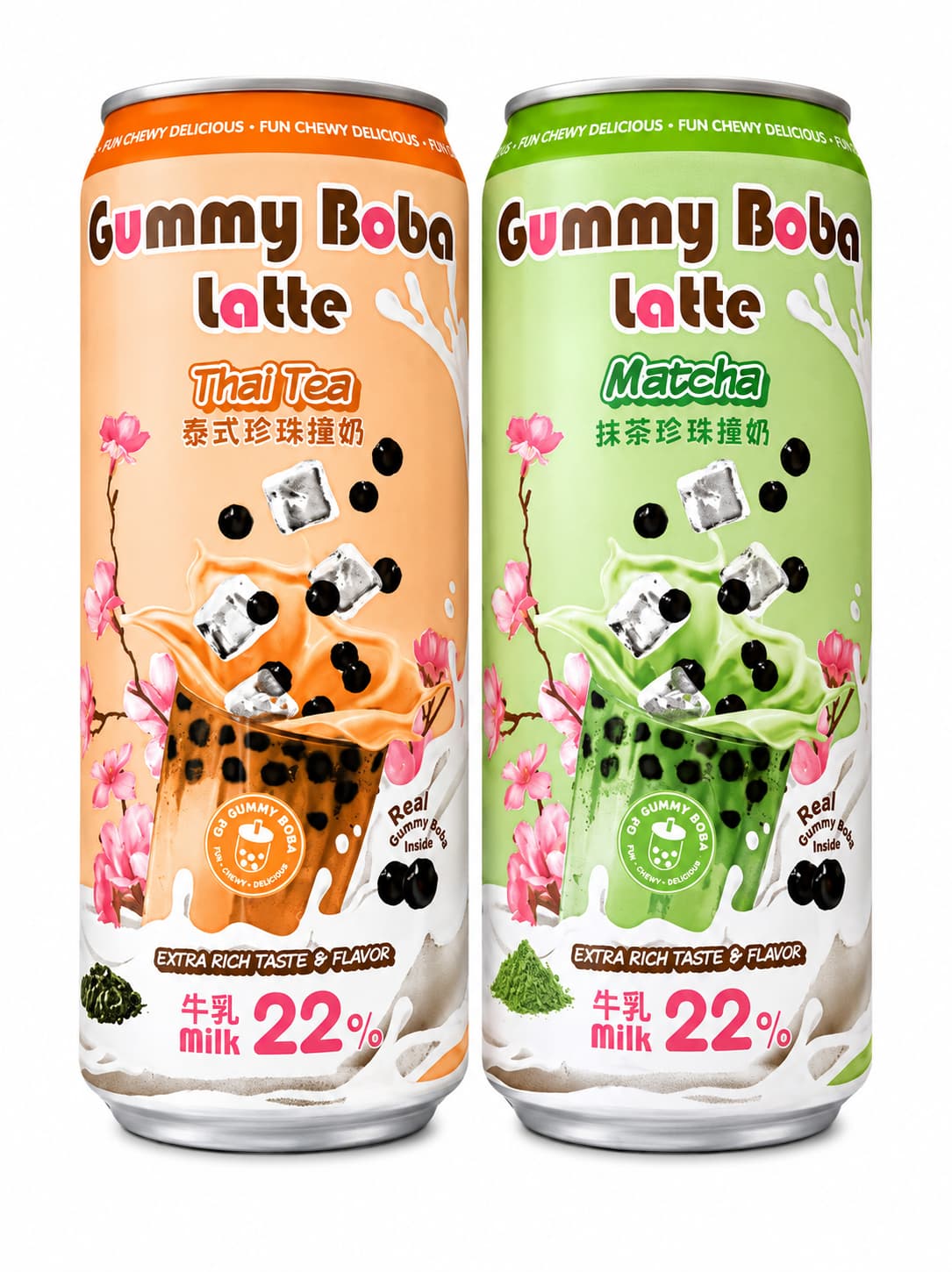 Gummy Boba Latte (Sold Individually)