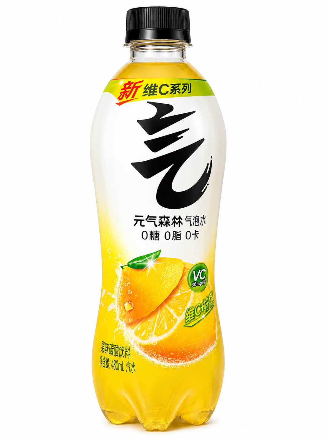 Orange Sparkling Water