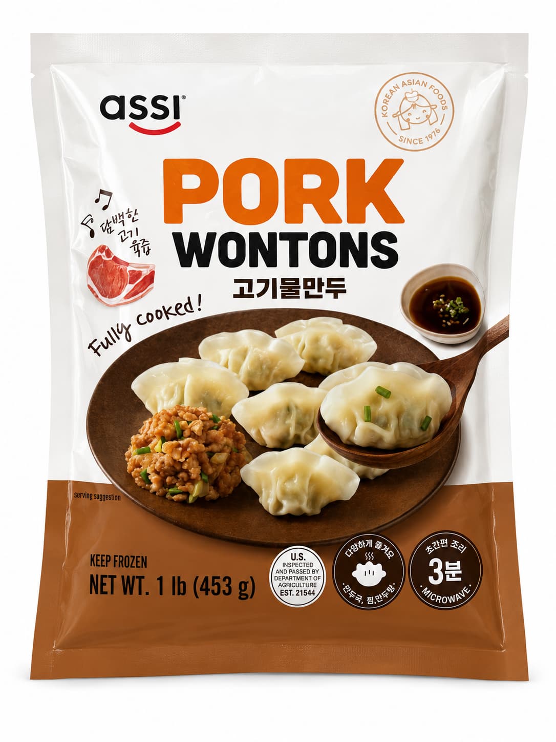 Assi Pork Wontons