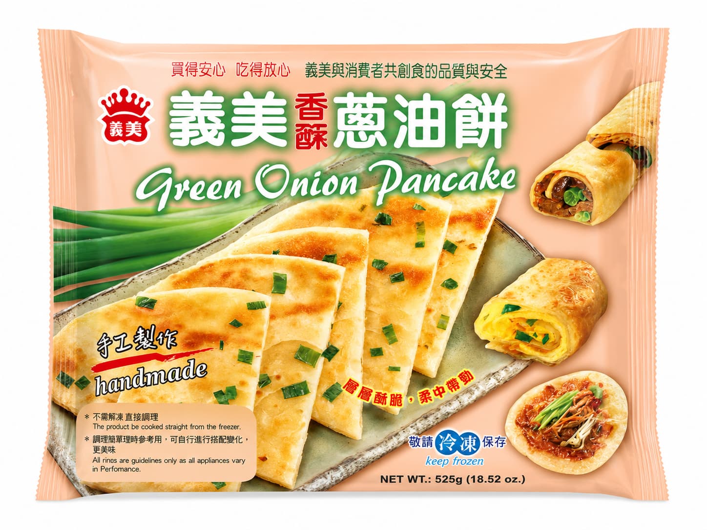Scallion Pancake