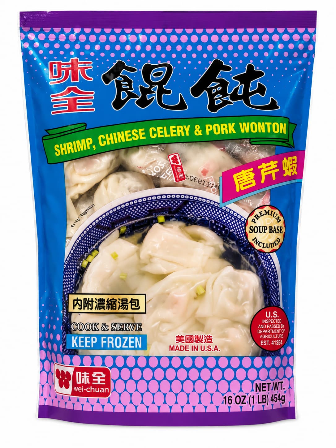 Shrimp, Celery & Pork Wontons