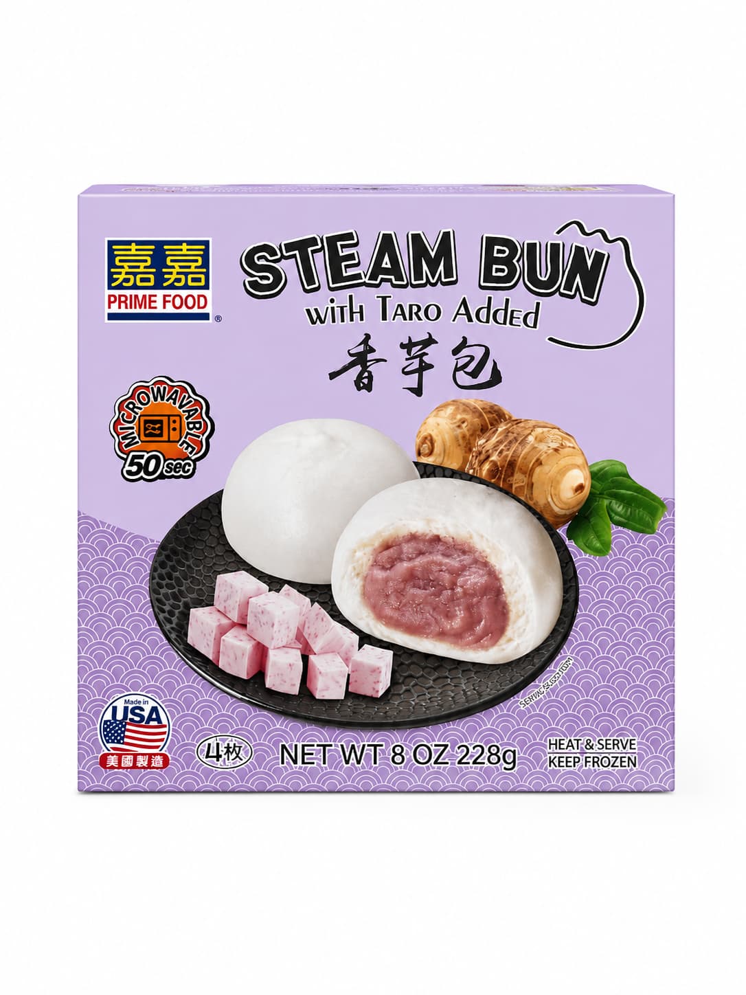 Taro Filled Steam Bun