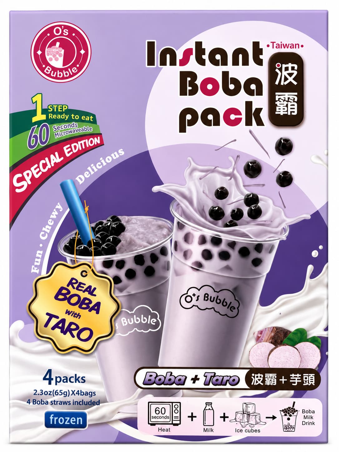 Frozen Taro Instant Boba