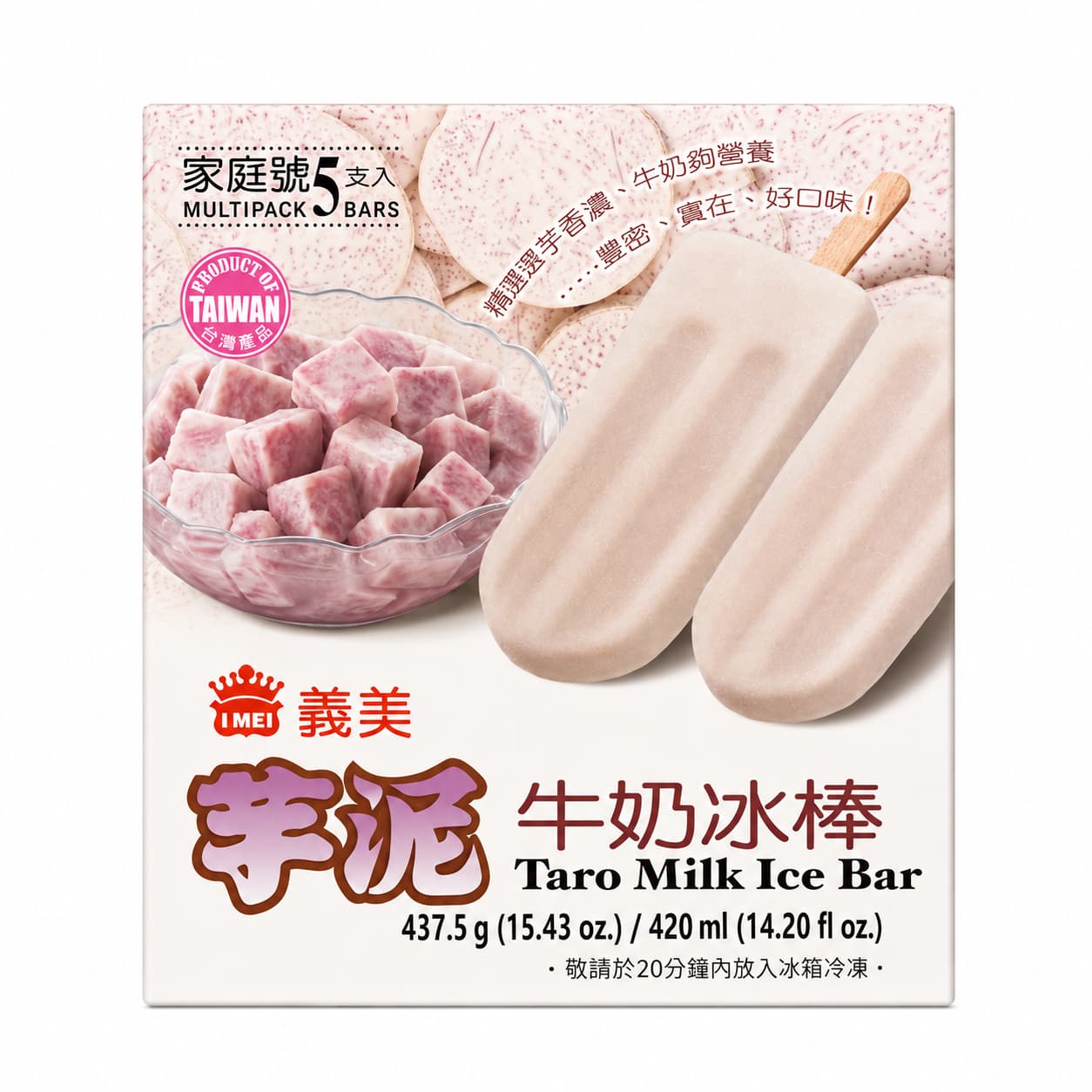 Taro Milk Ice Bar