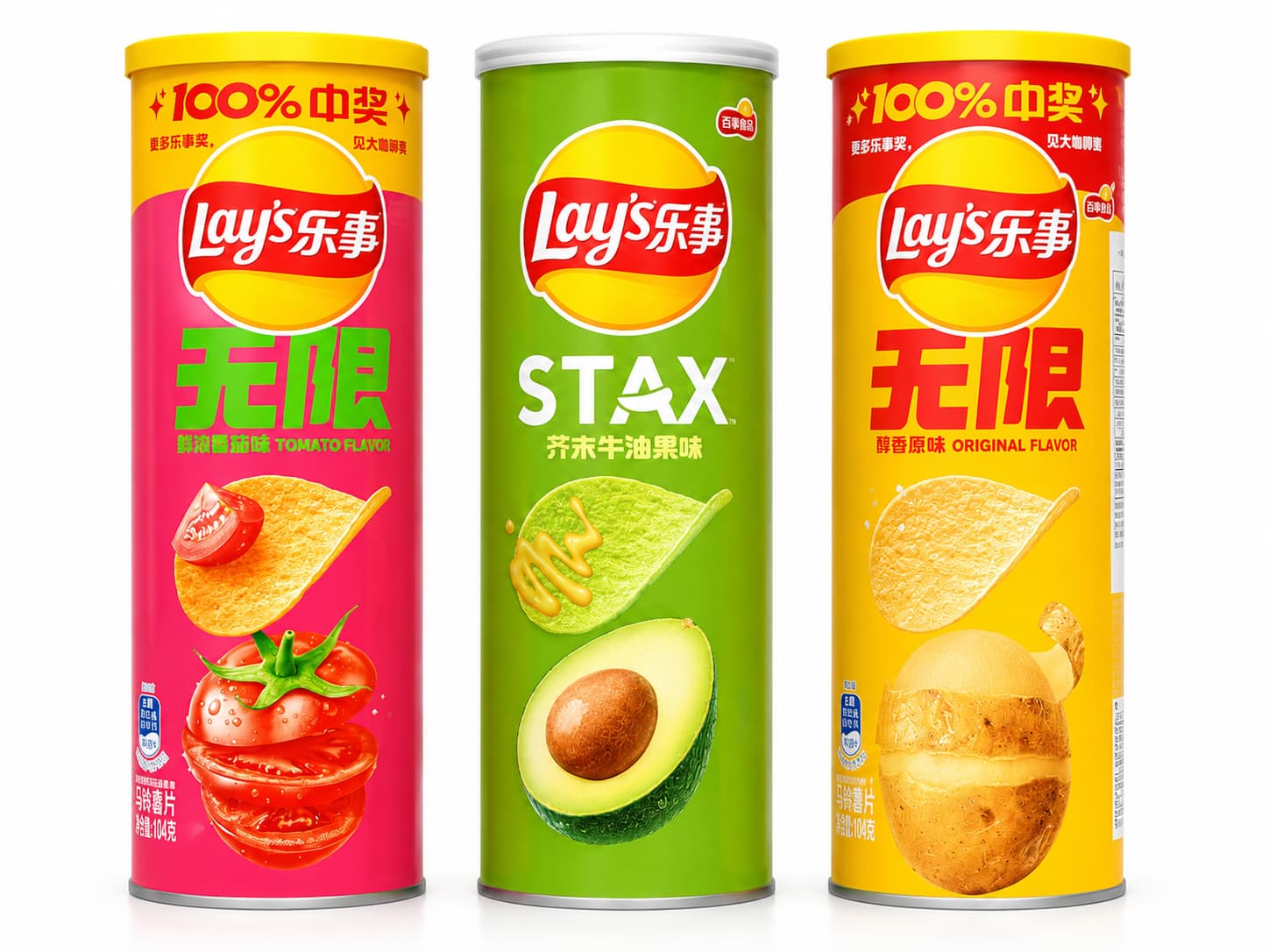 Lays Stax (Chinese)