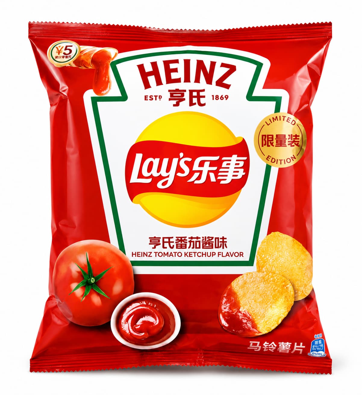 Lays Heinz Tomato Chips