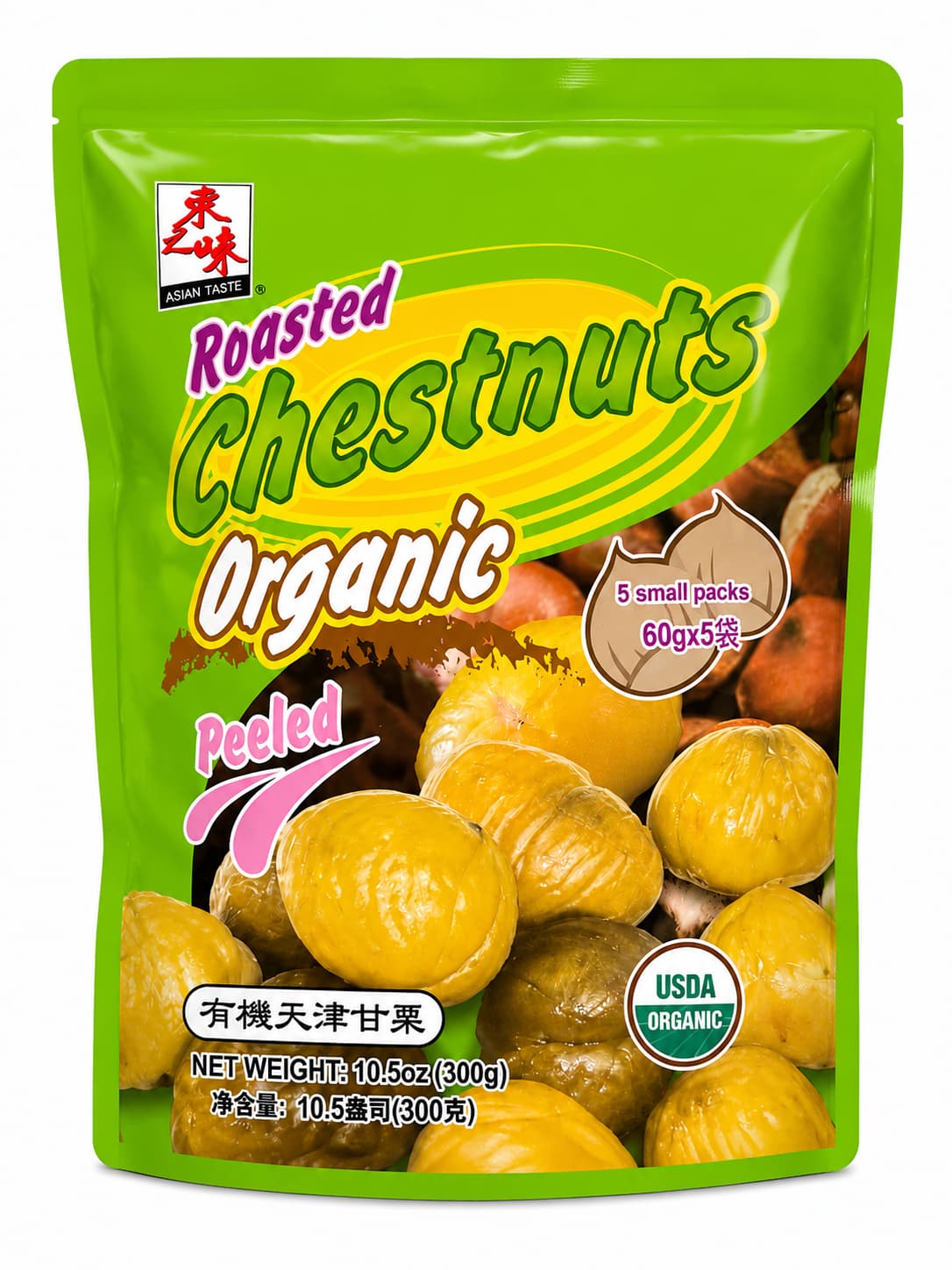 Organic Roasted Chestnuts